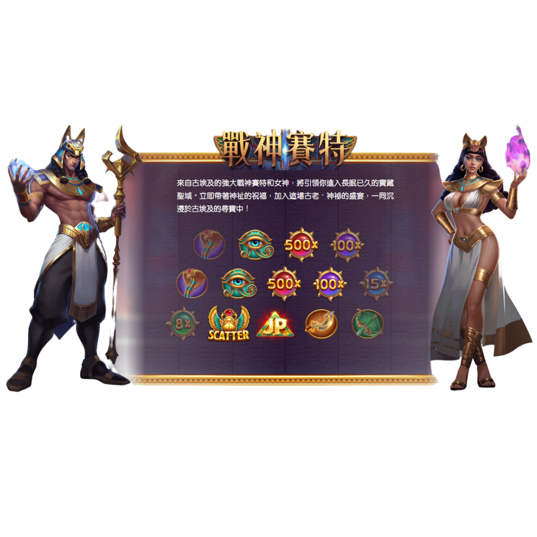 財神娛樂城、線上遊戲、電子遊戲、娛樂城體驗金、APP下載