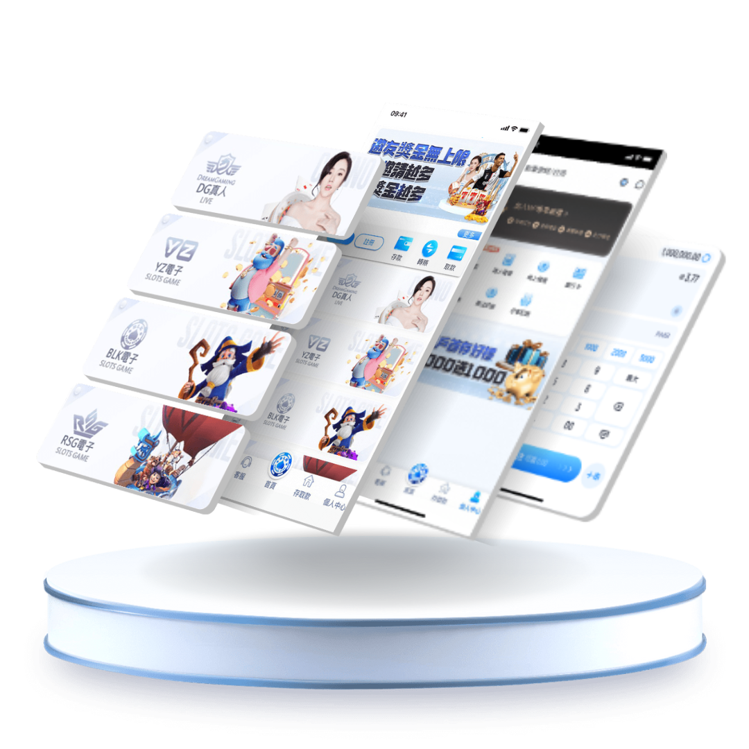 財神娛樂城、線上遊戲、電子遊戲、娛樂城體驗金、APP下載