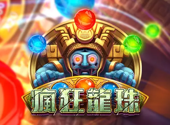 收集七顆龍珠！揭開瘋狂龍珠的終極秘密