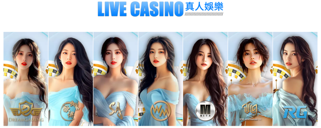 財神娛樂城真人娛樂