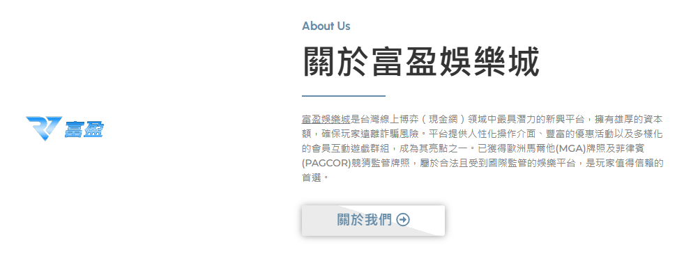 財神娛樂城提供最新的線上娛樂平台，保障玩家安全與遊戲公平性