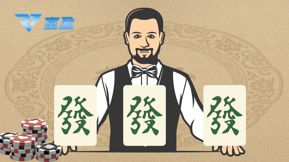財神娛樂城說明如何玩好推筒子，以及推筒子有什麼技巧？