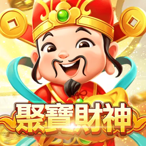 財神娛樂城、線上遊戲、電子遊戲、娛樂城體驗金、APP下載