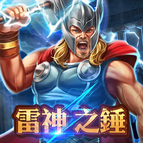 財神娛樂城、線上遊戲、電子遊戲、娛樂城體驗金、APP下載