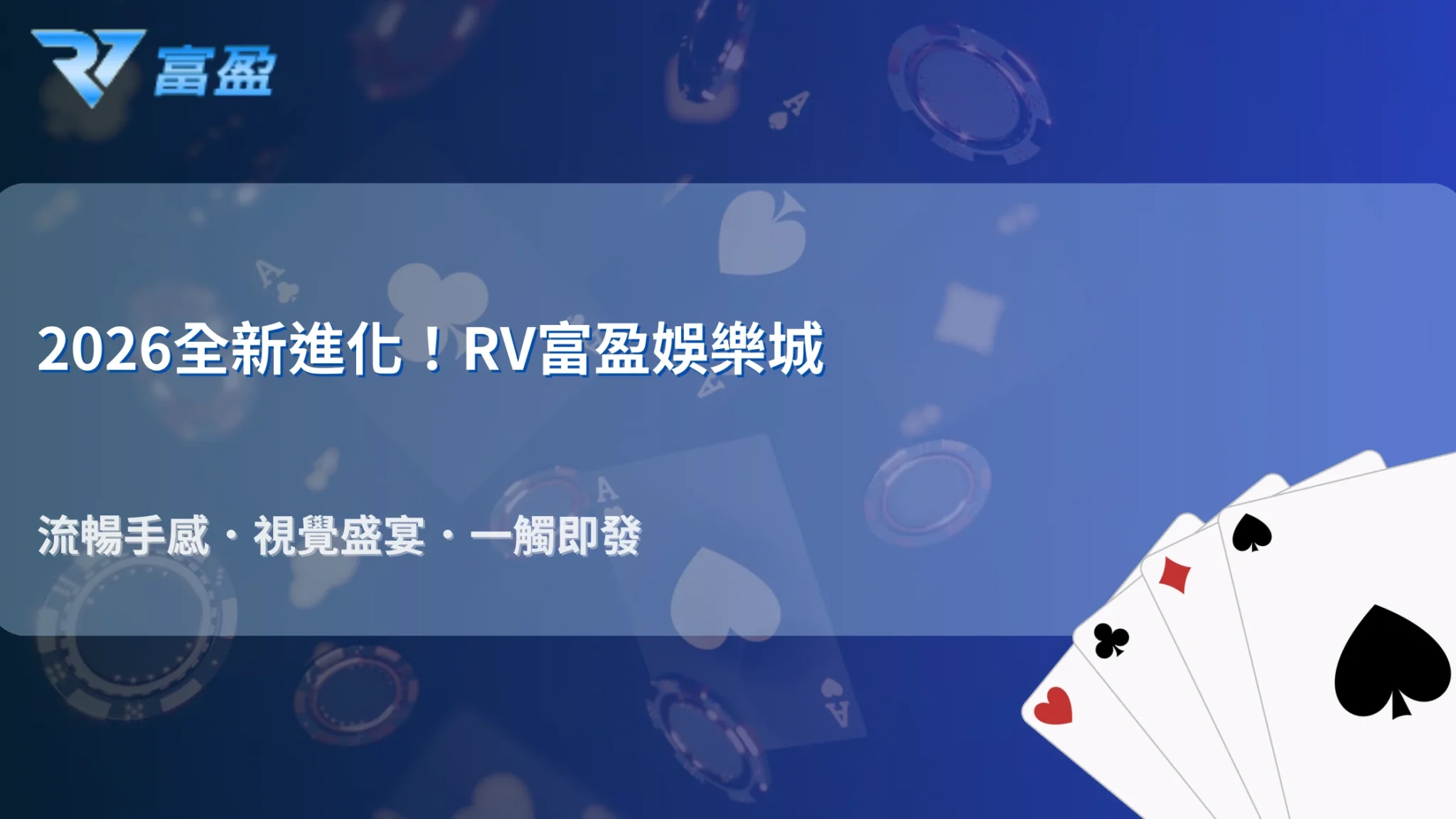 財神娛樂城2026整體評價：介面設計與操作流暢度分析